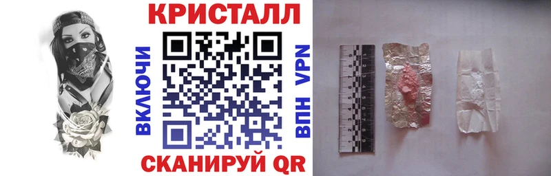 дарнет шоп  Егорьевск  АМФ VHQ 
