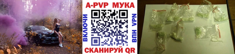 A PVP СК КРИС  где найти наркотики  Егорьевск 