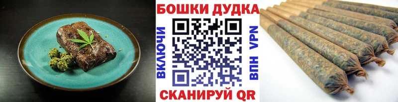 blacksprut зеркало  цена   Егорьевск  Еда ТГК конопля 