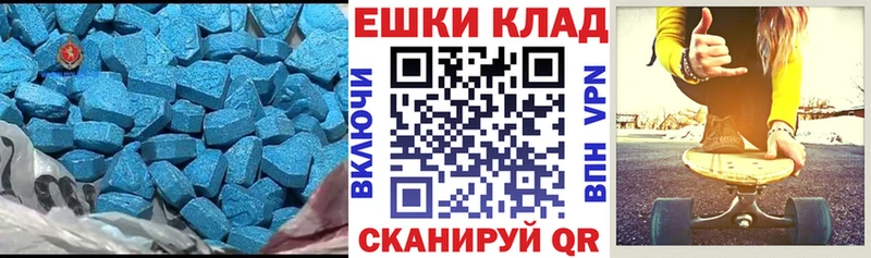 ссылка на мегу вход  Егорьевск  Экстази louis Vuitton  где купить  