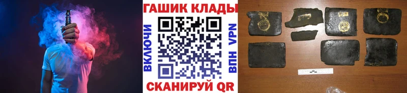 ГАШ гарик  где найти наркотики  Егорьевск 