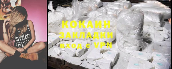 COCAINE Заволжск