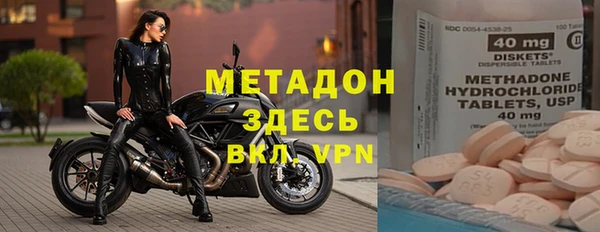наркотики Покровск