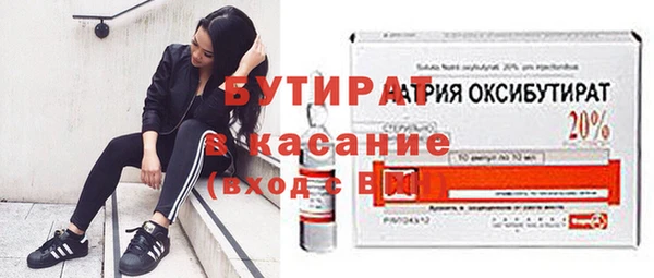дурь Заволжье
