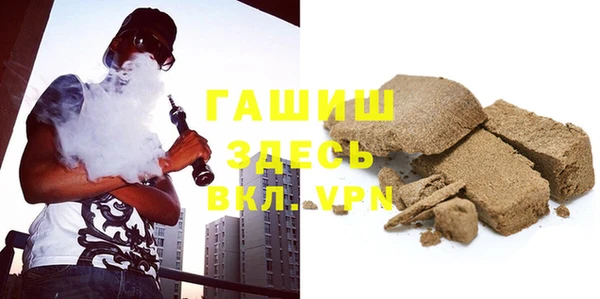 мефедрон мука Абинск