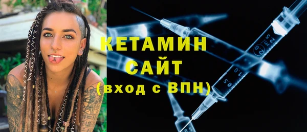 наркотики Покровск