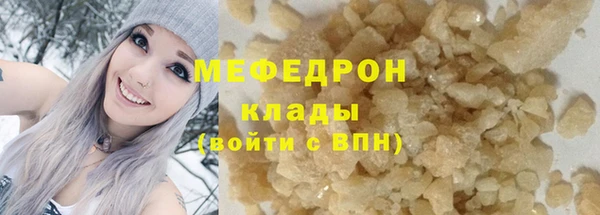 СК Абдулино