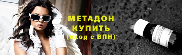 первитин Абаза