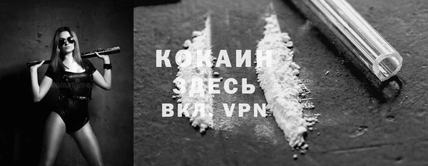 первитин Абаза