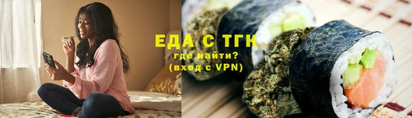 наркотики Покровск