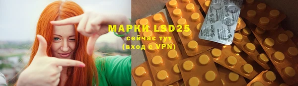 мефедрон Покачи