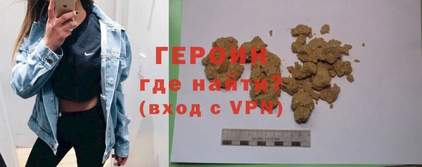 наркотики Покровск