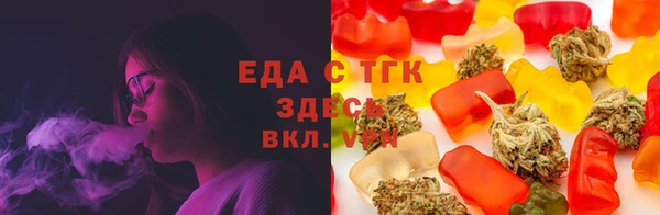 мефедрон Покачи
