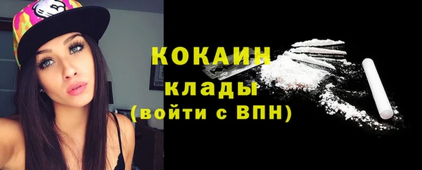 мефедрон мука Абинск