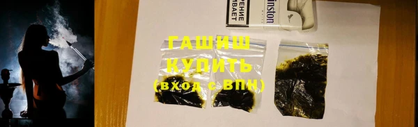 мефедрон мука Абинск