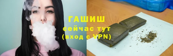 мефедрон мука Абинск