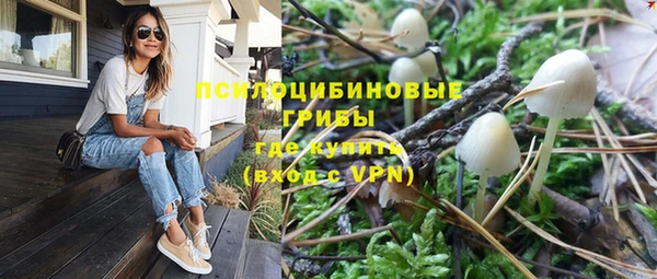 мефедрон Покачи
