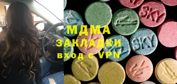 первитин Абаза