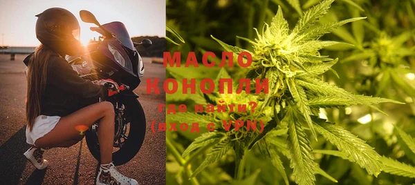гашик Красноперекопск