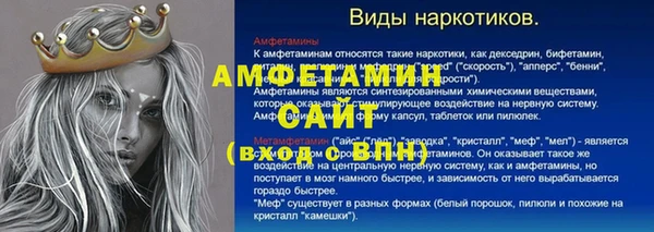 а пвп мука Заводоуковск