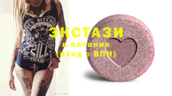 мефедрон Покачи