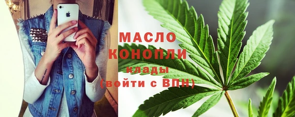 мефедрон Покачи