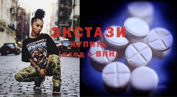 мефедрон Покачи