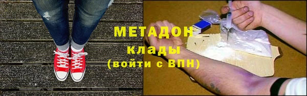 дурь Краснослободск