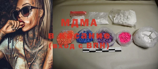 мефедрон мука Абинск