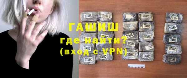 наркотики Покровск