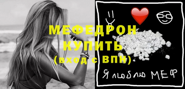 мефедрон мука Абинск