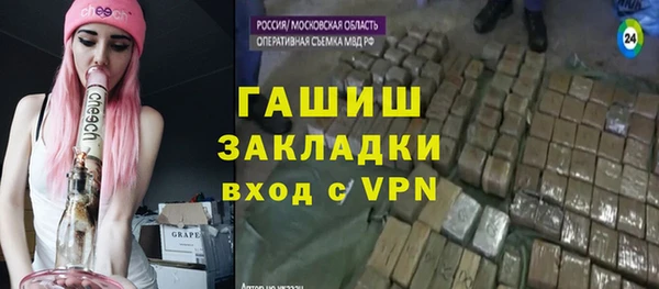 дурь Заволжье
