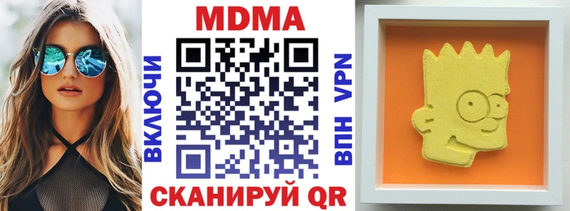 MDMA Molly Егорьевск