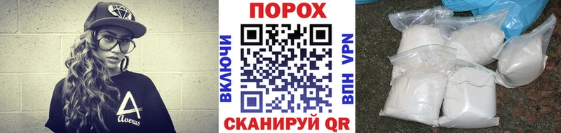 купить закладку  Егорьевск  MEGA зеркало  Метамфетамин мет 
