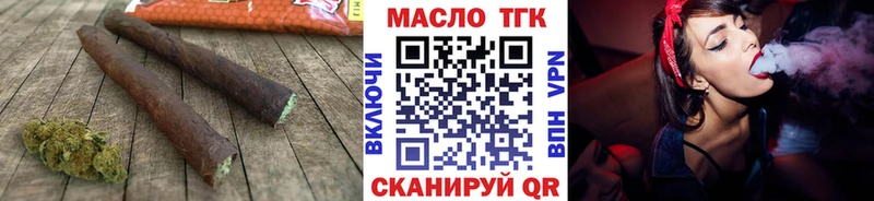 ОМГ ОМГ tor Егорьевск ТГК вейп с тгк