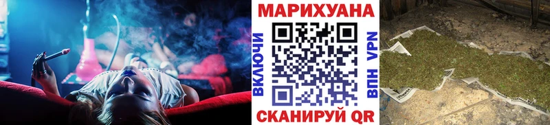 где найти Егорьевск Бошки Шишки индика